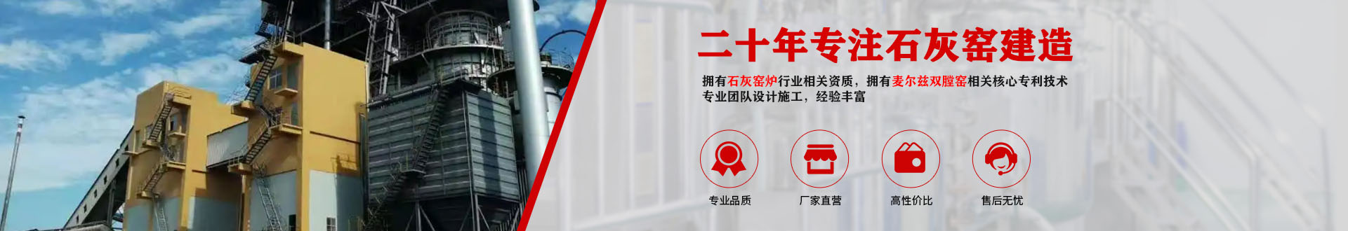 機(jī)械化環(huán)保立窯石灰窯_臨沂市金永窯爐有限公司