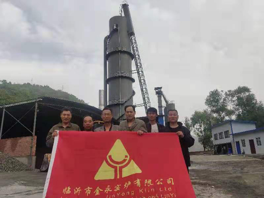 金永窯爐擁有石灰窯建設(shè)相關(guān)資質(zhì)